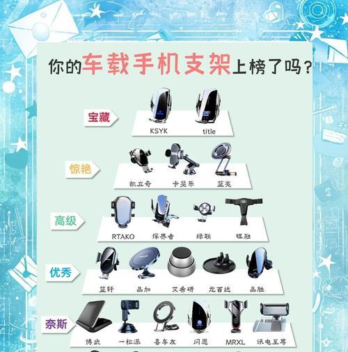 车内卡屏手机支架拆卸步骤是什么？