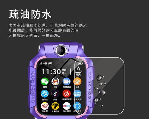 智能手表自定屏保设置步骤是什么？