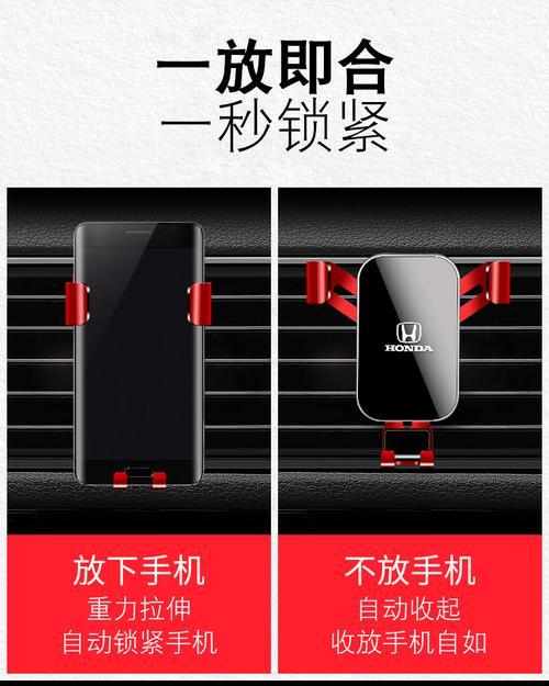 黑闪手机支架使用方法是什么？