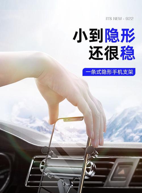 黑闪手机支架使用方法是什么？