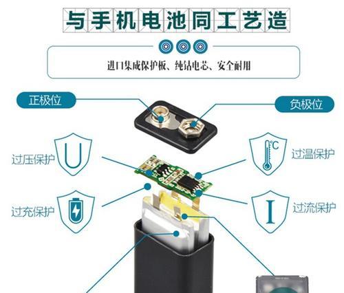 没有充电器如何给9v电池充电？有哪些替代方法？