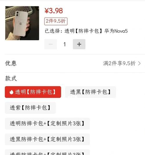 推窗户手机壳使用方法是什么？如何正确操作？