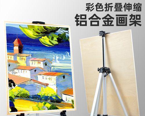 画板三角支架手机放置方法是什么？