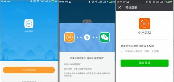 智能手表丢失后如何解除绑定？需要哪些步骤？