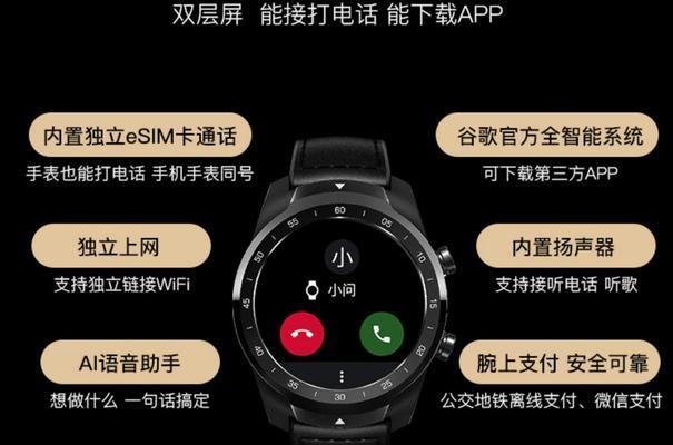 智能手表丢失后如何解除绑定？需要哪些步骤？