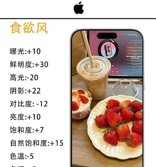 相机镜头如何正确放置拍摄零食？