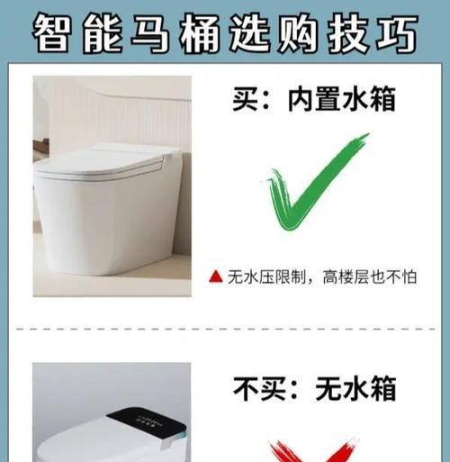 小米插座智能如何安装在马桶上？安装过程中可能会遇到哪些问题？