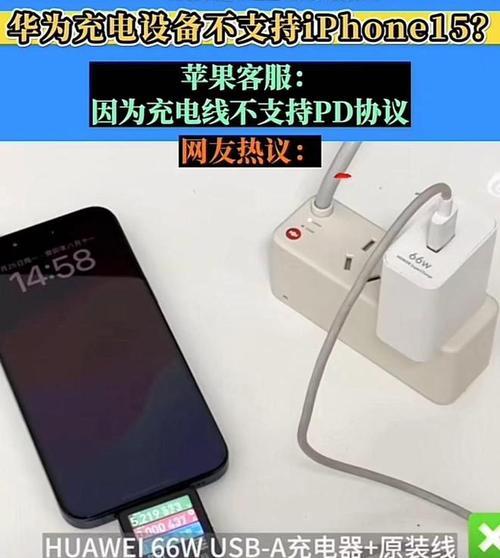 怎么修手机充电器苹果？修理过程中需要注意什么？