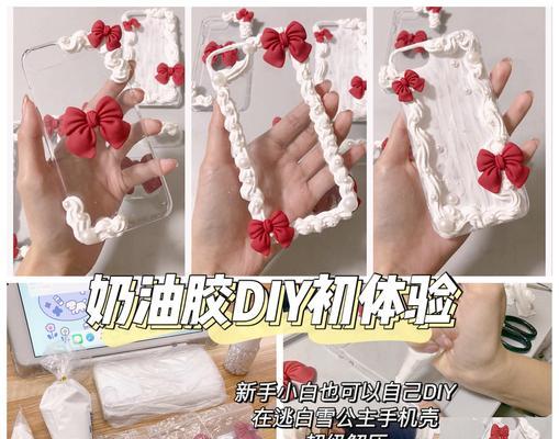 手机壳胶味道如何快速消除？