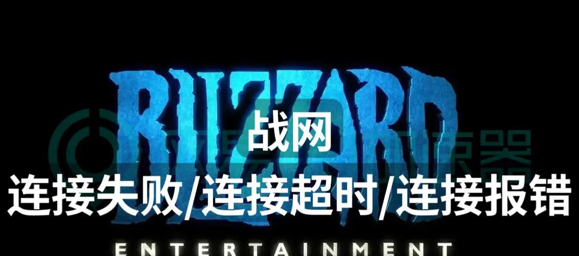 创维电视连接超时问题？如何快速解决连接超时？