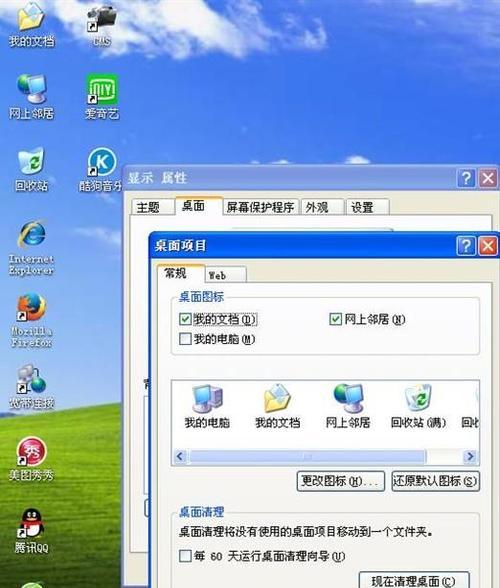 电脑电源设置找不到怎么办？