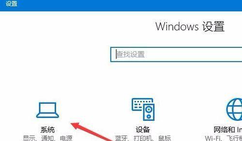 电脑电源设置找不到怎么办？
