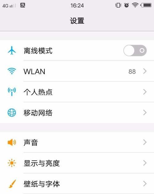 vivo手机大镜头散热方法是什么？