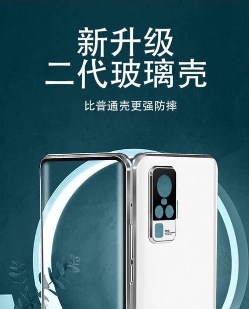 vivo手机大镜头散热方法是什么？