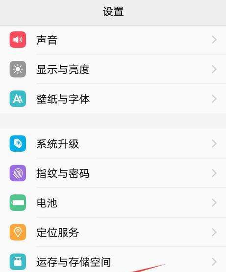 vivo手机大镜头散热方法是什么？