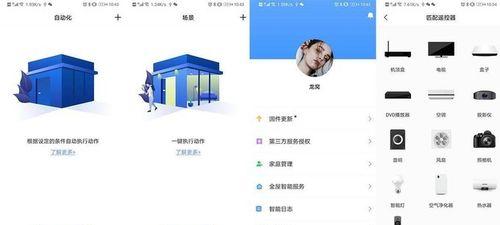 网关m2添加设备步骤是什么？