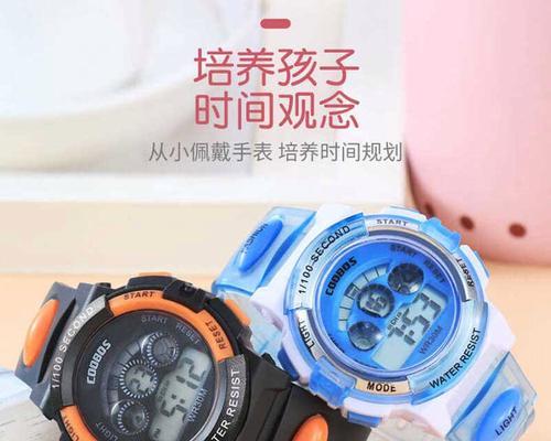 条子智能手表性能如何？使用体验怎么样？