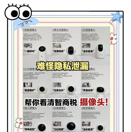 怎么监控另外一部手机摄像头？这种行为合法吗？