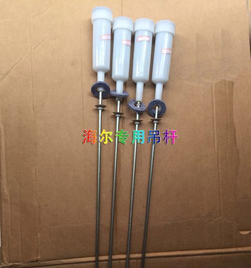 洗衣机吊杆种类与选择常见问题