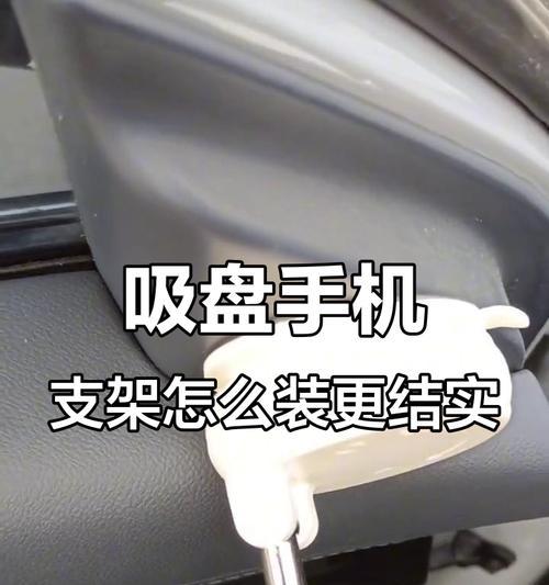 gsx手机支架安装步骤有哪些？