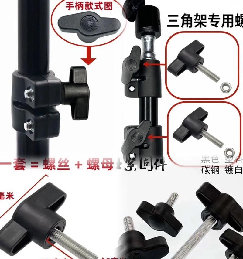 gsx手机支架安装步骤有哪些？
