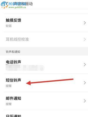 三星手机关闭sim卡刷新的方法是什么？关闭后有何影响？