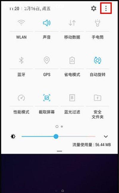 三星手机关闭sim卡刷新的方法是什么？关闭后有何影响？