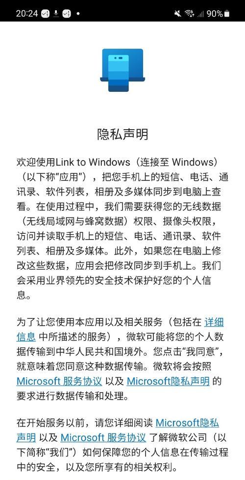 三星手机关闭sim卡刷新的方法是什么？关闭后有何影响？