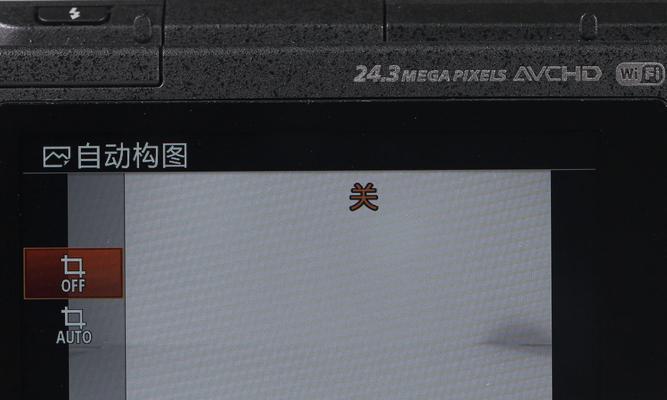 索尼探镜直播相机操作方法是什么？使用中常见问题如何解决？
