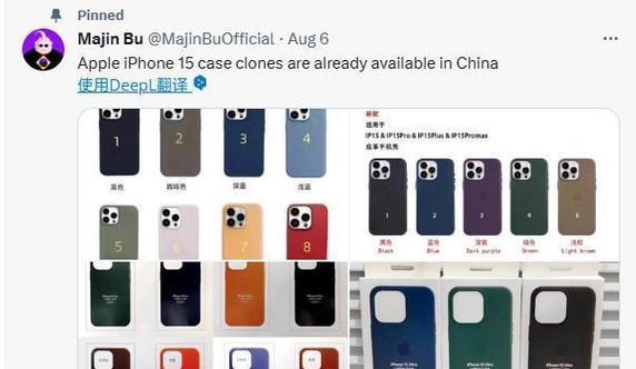 15promax屏幕供应商查询方法是什么？