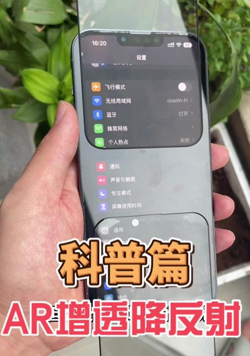 15promax屏幕供应商查询方法是什么？