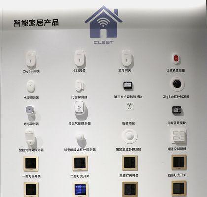 展厅控制屏未连接网关故障如何排除？