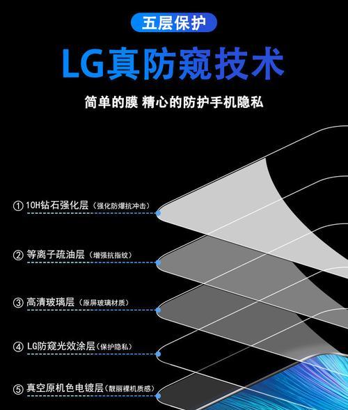 华为mate50防侧窥功能如何启用？