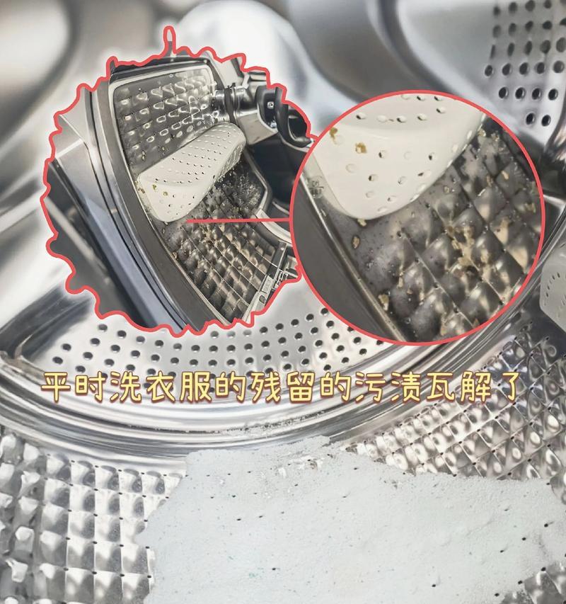 洗衣机桶内部件名称是什么？