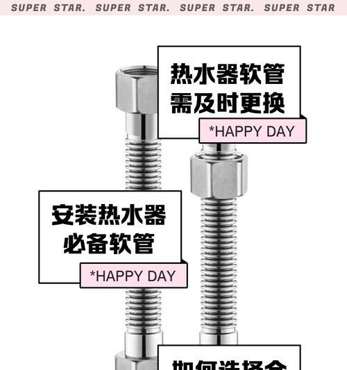 热水器管子怎么拆卸最安全？