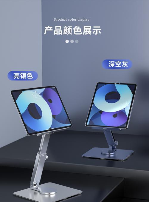平板散热大支架使用指南是什么？