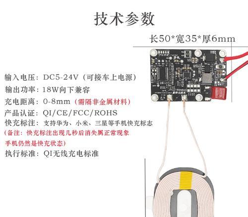如何选择合适的普通充电器型号？选型标准是什么？