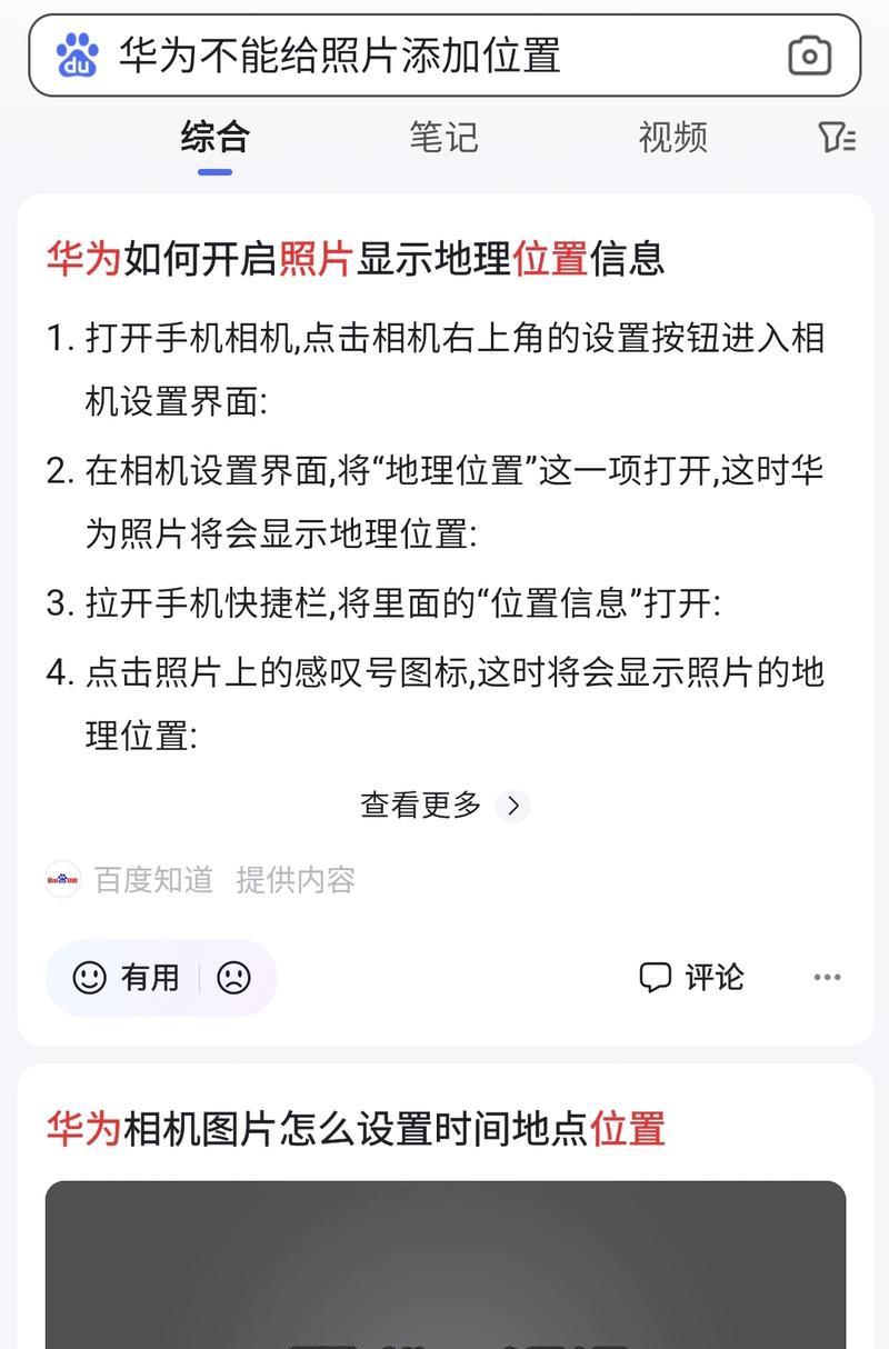 华为手机如何计算材料？计算过程中需要注意什么？