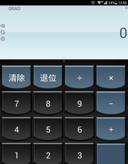 华为手机如何计算材料？计算过程中需要注意什么？