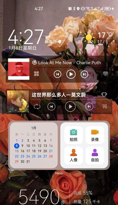 华为手机如何计算材料？计算过程中需要注意什么？