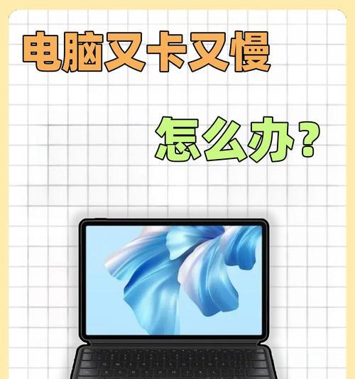 电脑台式无线卡顿怎么解决？有哪些方法？