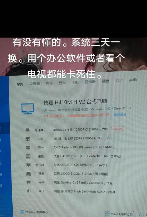 电脑台式无线卡顿怎么解决？有哪些方法？