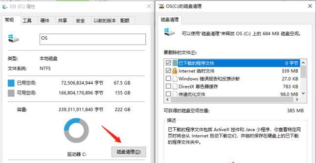 电脑台式无线卡顿怎么解决？有哪些方法？