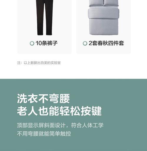 波轮洗衣机装桶的原因是什么？不装桶会怎样？