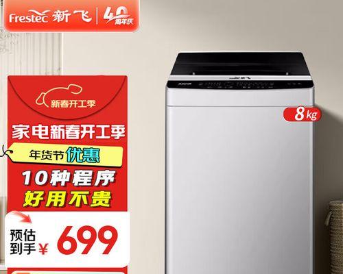 波轮洗衣机装桶的原因是什么？不装桶会怎样？