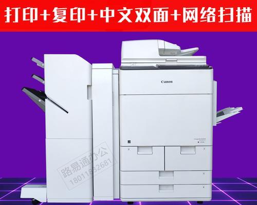佳能7570鼓调整步骤是什么？如何确保调整正确？
