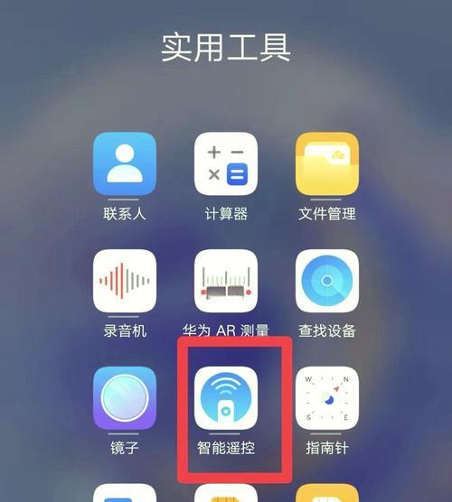 创维遥控器如何与电视对接？