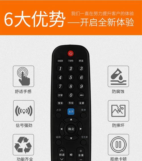 创维遥控器如何与电视对接？