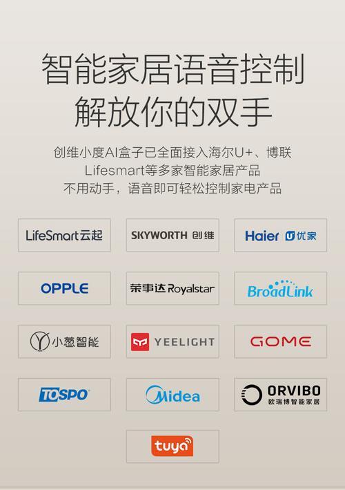 创维电视一体机拆后盖的正确方法是什么？