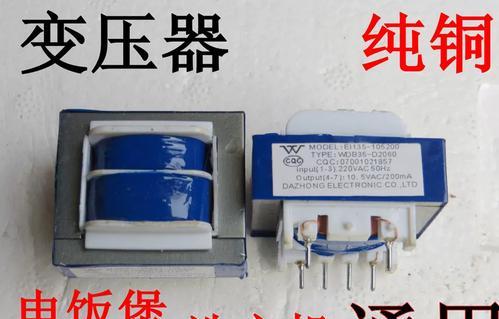 电脑电源与变压器连接方法？